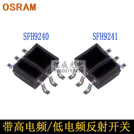 SFH9241 进口SFH9240 带放大数字反射型光电开关贴片型 高/低电平
