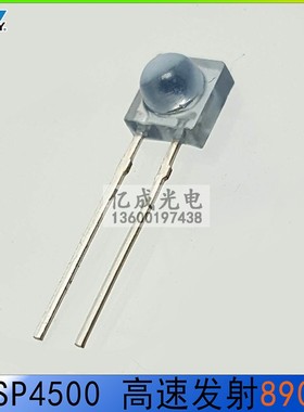 TSSP4500 高速红外发光二极管890nm高斯双异质 侧面发射红外对管