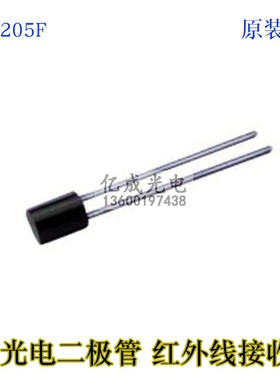 SFH205F PIN光电二极管 950nm 红外线接收管全新原装现货传感器