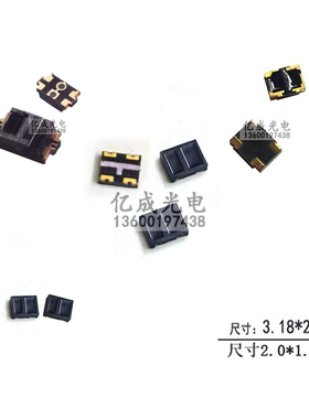 微型接近光电探测感应反射NJL5902R plp910 gp2s60红外对管pr-20