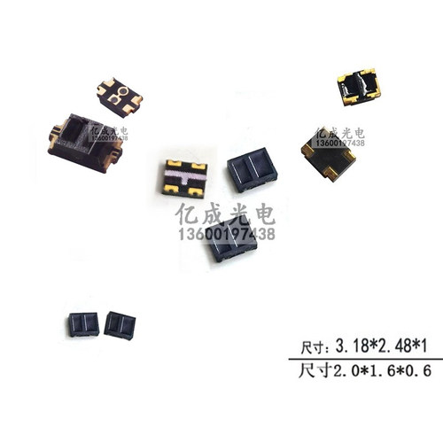 微型接近光电探测感应反射NJL5902R plp910 gp2s60红外对管pr-20
