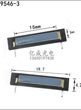PIN-9546-3 长条硅光电池3*15晶硅传感器单晶探测器msd12431