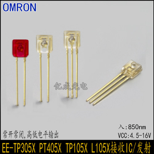 EE-TP305X PT405X TP105X L105X数字输出红外线接收开关/发射对管