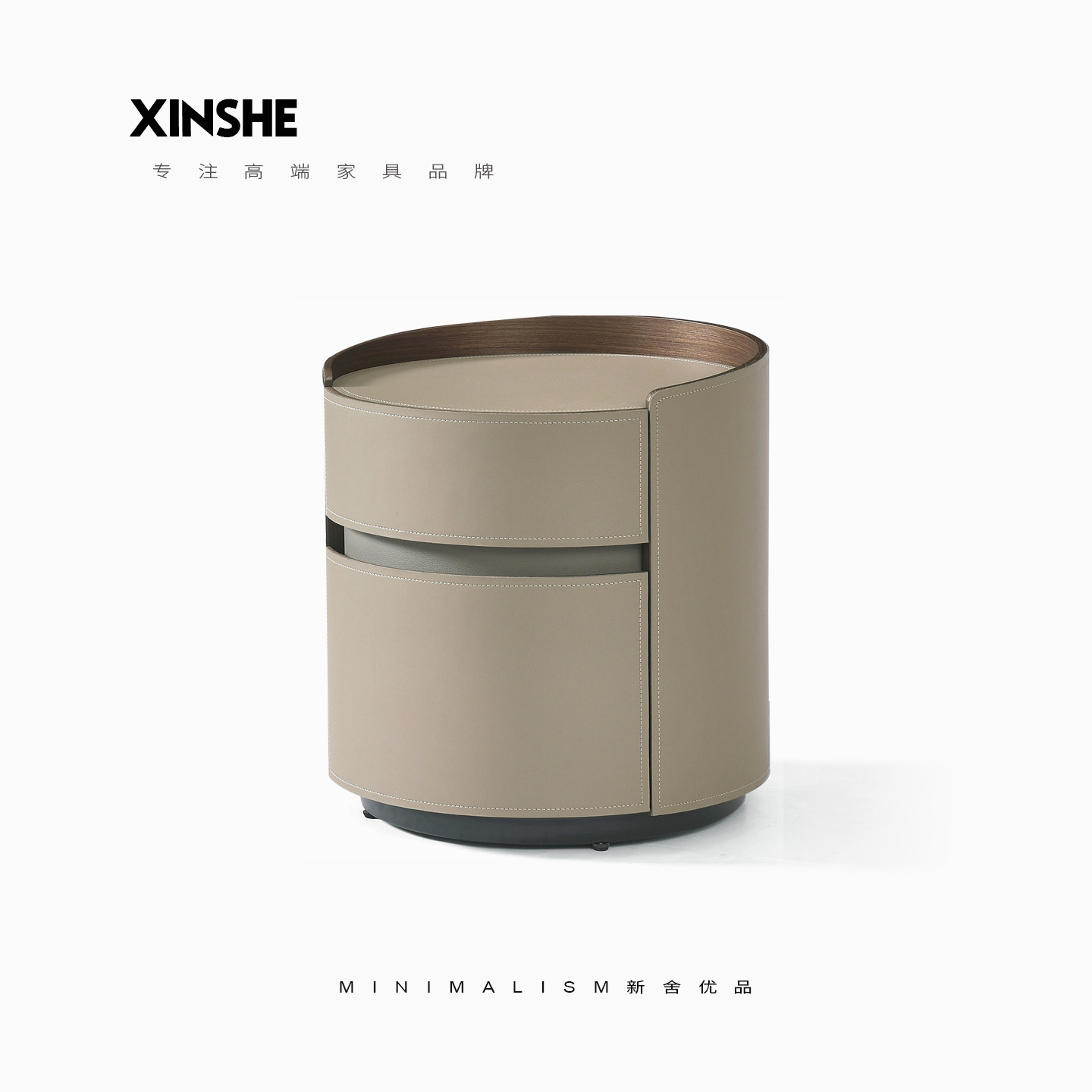 意式极简轻奢床头柜高级感马鞍皮圆形主卧设计师款简约创意XS新舍