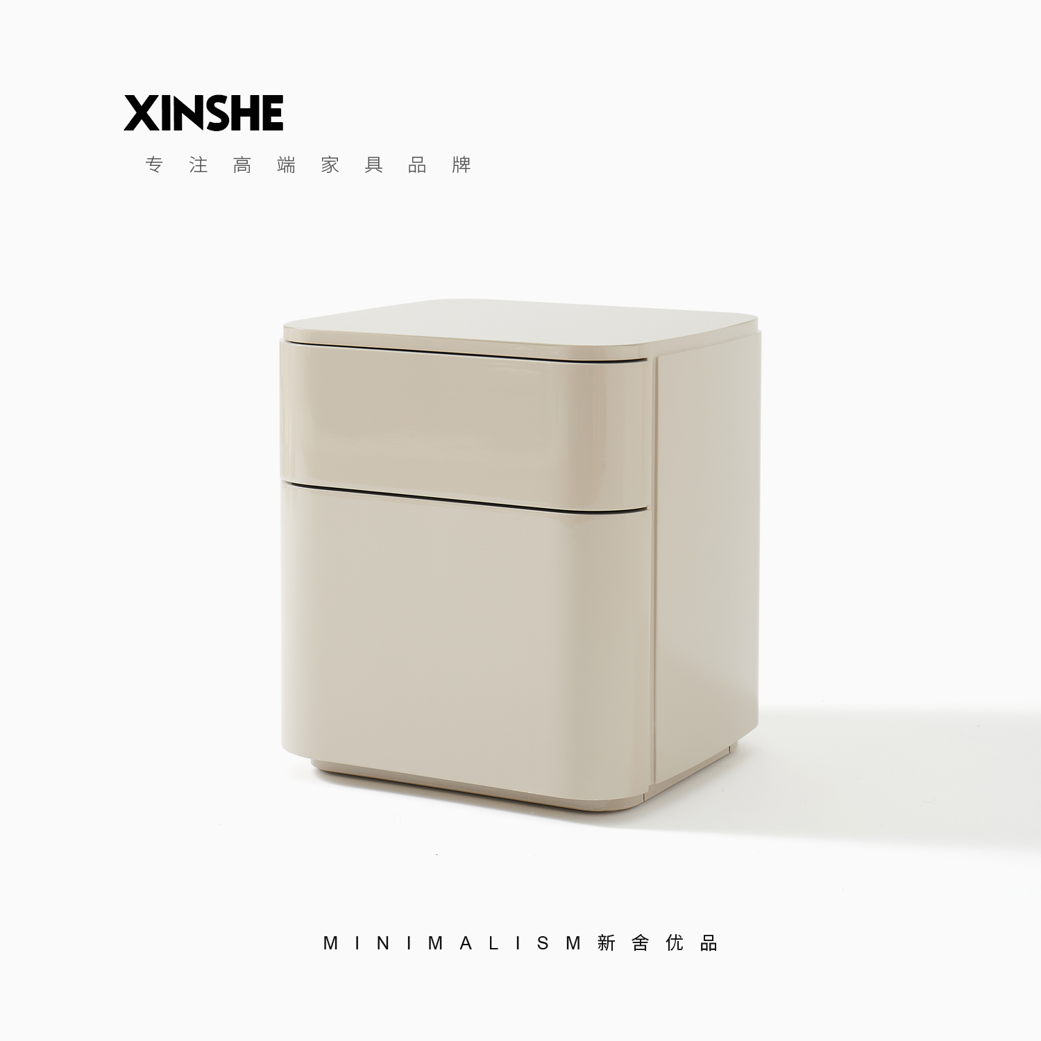 意式极简床头柜钢琴烤漆奶油风米色卧室高颜值现代简约主卧XS新舍
