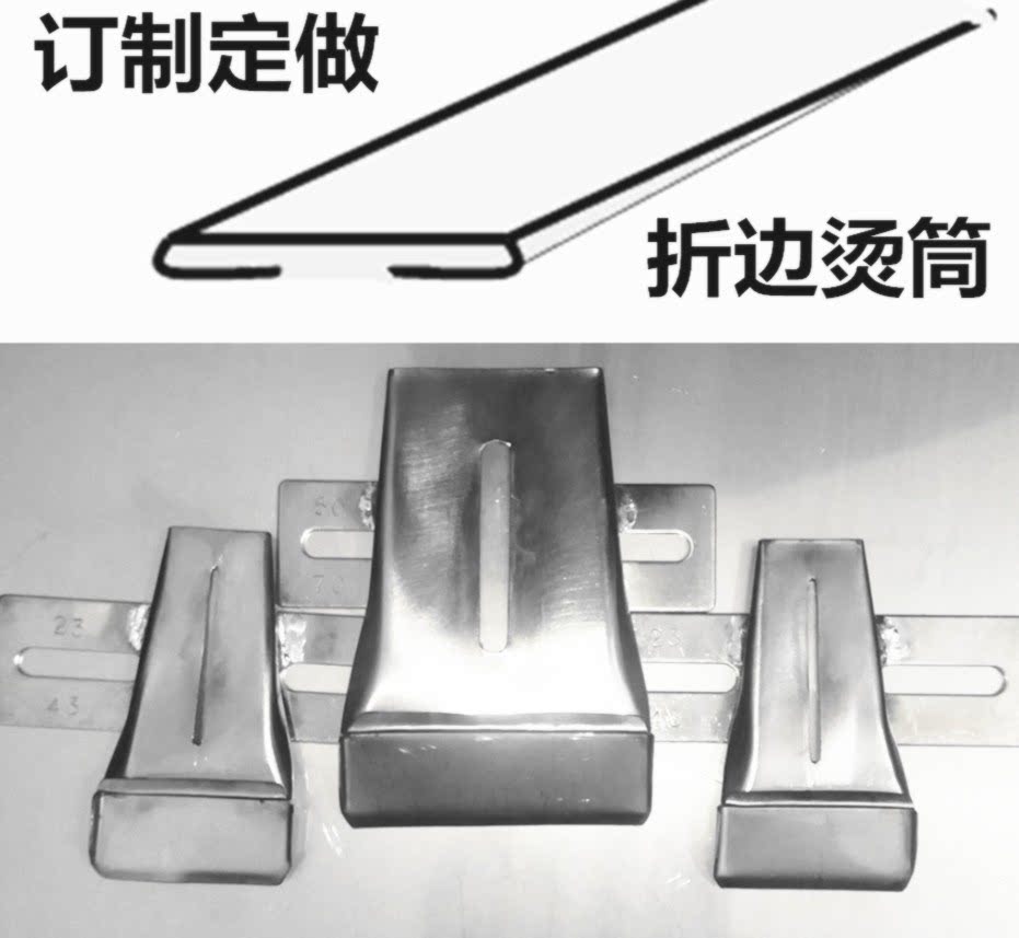 订制定做折边贴条手工服装拉筒