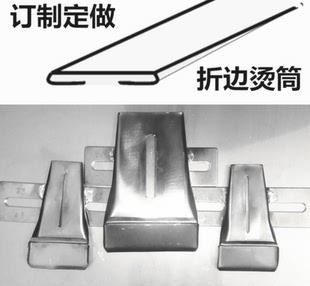 燙用工具 訂制定做折邊貼條燙筒手工拉筒窗簾服裝