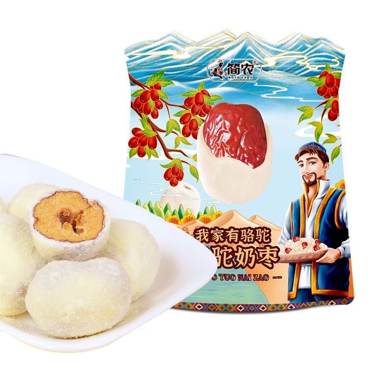 简农我家有骆驼驼奶奶枣120gx4袋