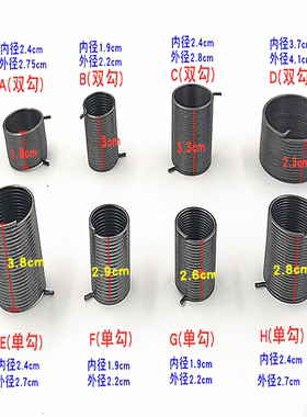 洗衣机离合器抱簧 弹簧 洗衣机弹簧离合器拉簧洗衣机配件抱黄弹簧