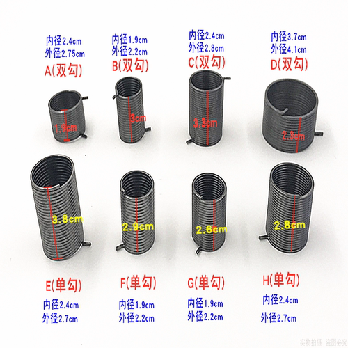 洗衣机离合器抱簧 弹簧 洗衣机弹簧离合器拉簧洗衣机配件抱黄弹簧
