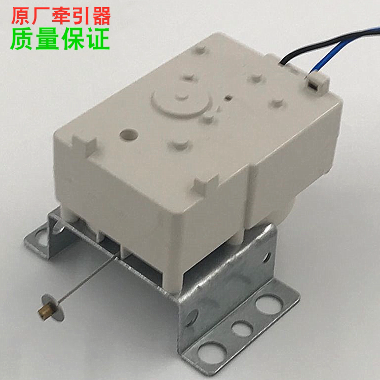 原厂全自动洗衣机牵引器 洗衣机2线排水阀牵引器排水电机 XPQ-6C2