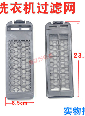 适用三星洗衣机XQB140-D88S/N99IXQB150-C99过滤盒160-N991过滤网