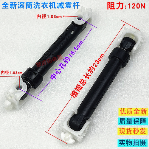适用海信XQG70-U1201F和惠而浦AW