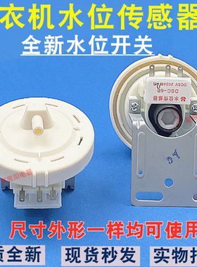 适用小天鹅TG80-1229EDS滚筒洗衣机水位传感器1411DXS橡胶管气管