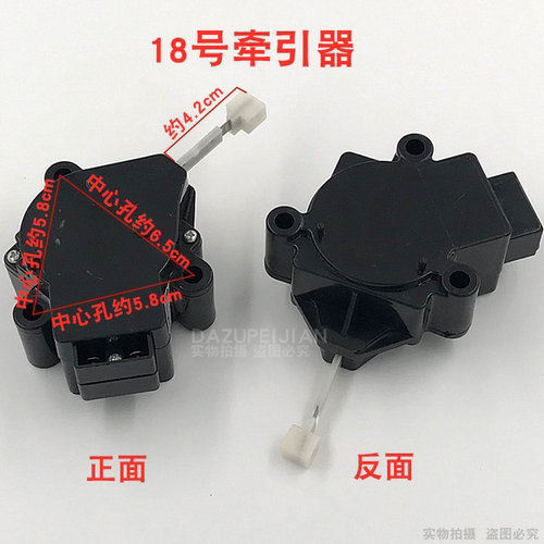 适用于洗衣机牵引器DQ-23洗衣机排水阀排水电机PQD-7 XQP-2