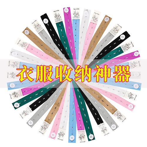 被子捆绑带品质+工艺=商品
