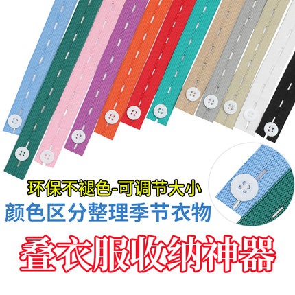 捆被子衣物收纳神器叠衣服毛衣裤子衣柜懒人拉拉创意绑带折叠衣板