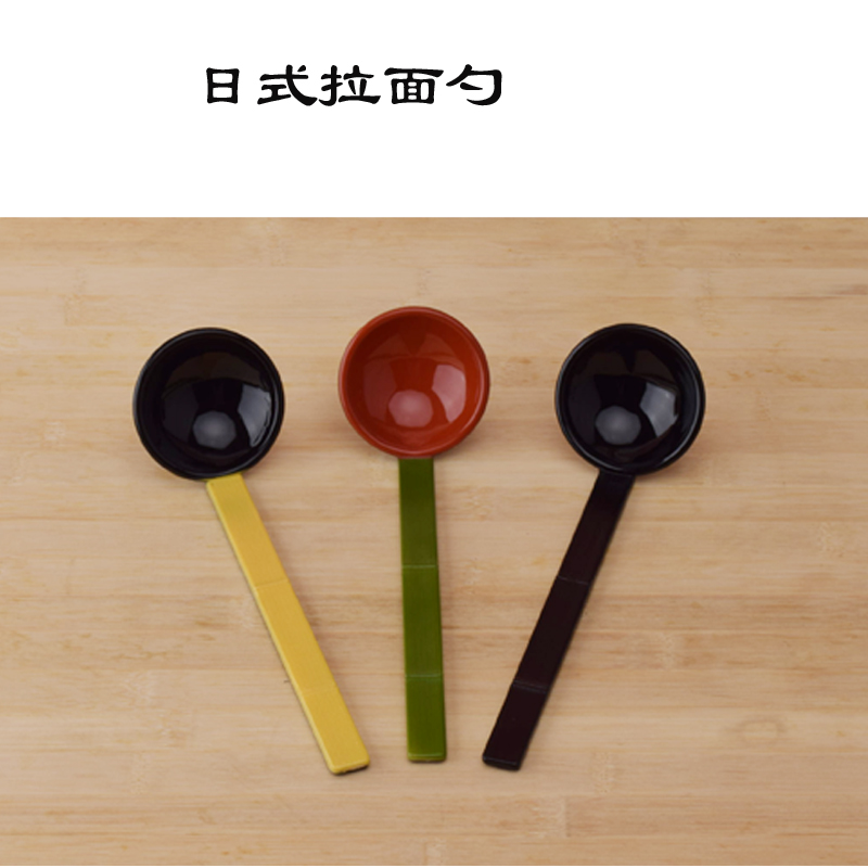 日式拉面勺子吃面勺料理味千拉面舀面龟甲勺火锅汤勺塑料商用勺