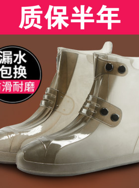 防水雨鞋套防滑耐磨男女通用交鞋