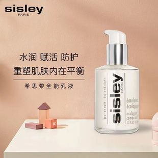希思黎全能乳液升级版 思斯黎60125ml滋润 sisley正品 男女士保湿
