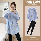 套装 时尚 洋气时髦休闲长袖 孕妇装 上衣裤 2023新款 衬衫 子两件套 秋款
