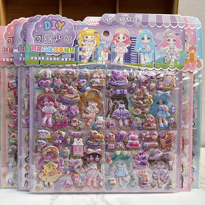 儿童公主换装换衣服贴纸