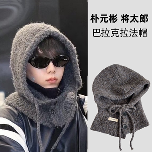 朴元彬将太郎同款巴拉克拉法帽男女秋冬护耳套头帽保暖围脖雷锋帽