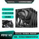 九州风神FD12V2机箱风扇静音温控散热风扇电脑水冷风冷专用风扇