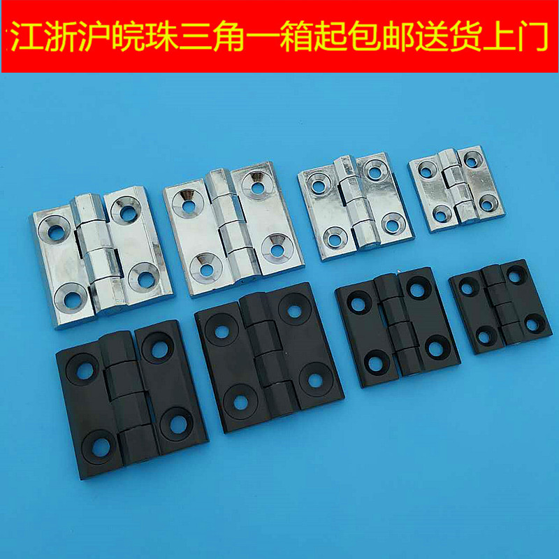 锌合金铰链机箱柜门重型沉孔