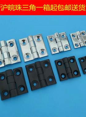 CL226-1-2-3锌合金铰链HL050-1-2机箱柜门重型沉孔合页 JL236
