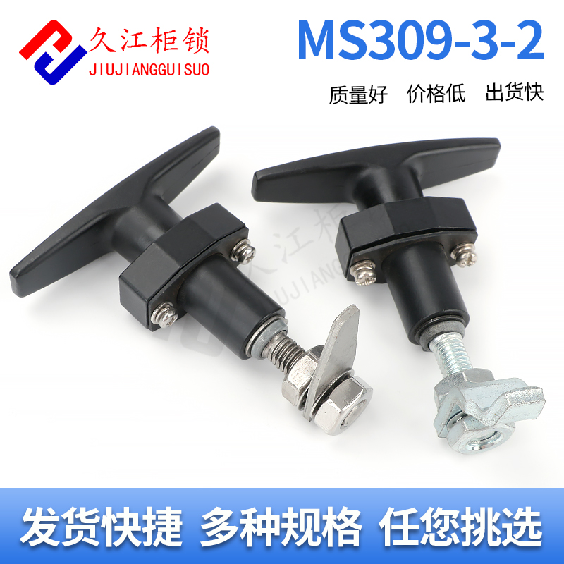 转舌锁锁久江锌合金不锈钢