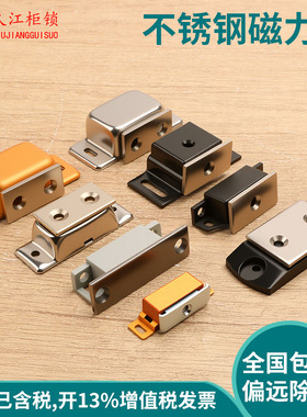 MGCE1S MGCE1/2 C-MGCE1/2磁吸 不锈钢磁力扣 C-MGCB1/2门吸 门碰