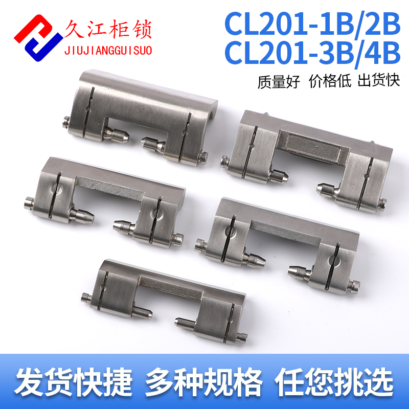 同生久不锈钢铰链304材质