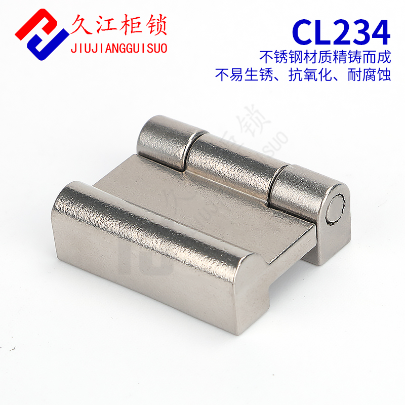 久江海坦柜锁铰链不锈钢