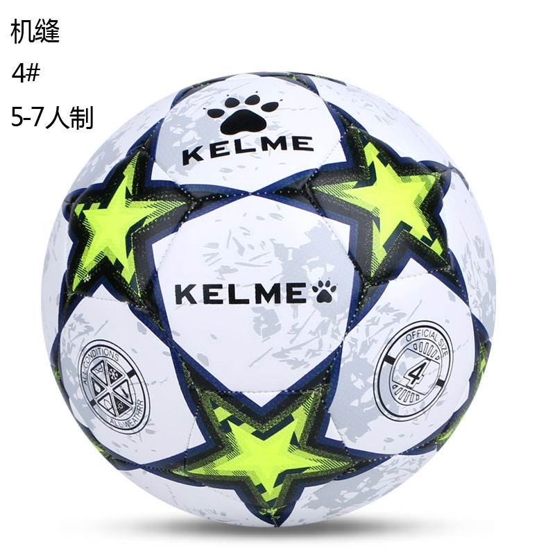 Ballon de football - Ref 5505 Image 3
