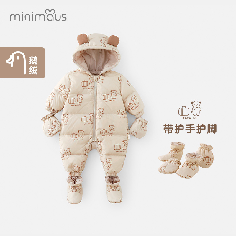 冬季婴儿鹅绒连体衣保暖