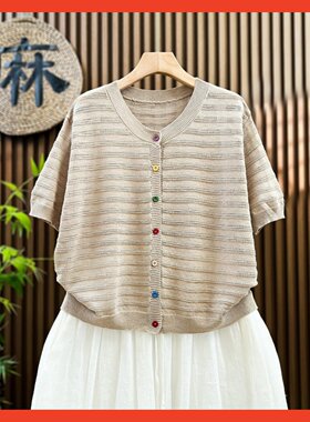 大码休闲夏季新款竹节麻针织开衫
