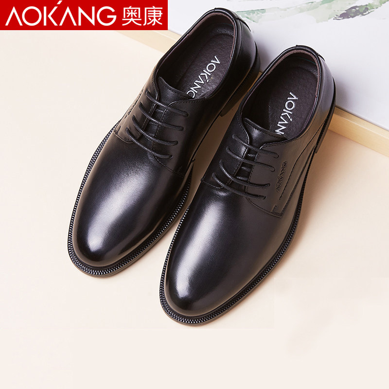 奥康男鞋商务正装皮鞋男士内增高真皮韩版透气系带英伦休闲鞋6cm,流行男鞋,正装皮鞋,淘宝优惠券,粉丝福利购,淘宝优惠卷
