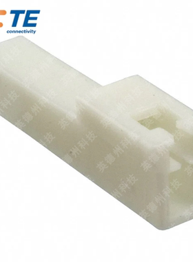 TE 176281-1 1POS泰科连接器胶壳外壳插座 电子元器件集成电路IC