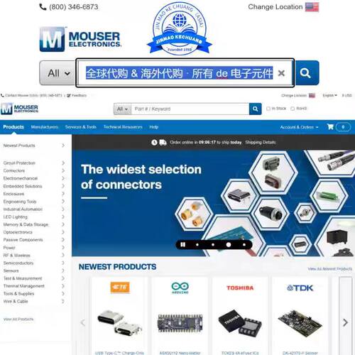 Mouser贸泽电子 得捷电子Digikey  Avnet 安富利 Future 海外代购