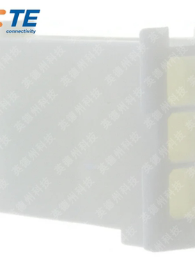 TE 172234-1 3POS 4.14MM泰科连接器外壳 插座 胶壳 电子元器件IC