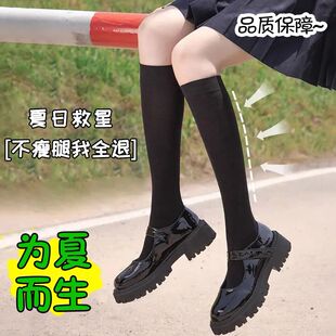 JK小腿袜压力瘦腿过膝长筒袜春秋款膝盖袜子夏季袜日系制服天鹅绒