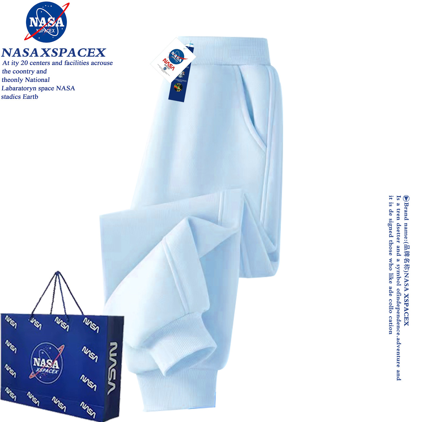 NASA联名纯色松紧卫衣裤男童新款秋冬中小童装加绒加厚运动裤女童