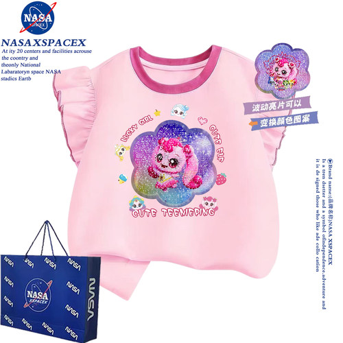 NASA联名奇妙萌可亮片变色荷叶袖纯棉短袖t恤女童小女孩可爱上衣