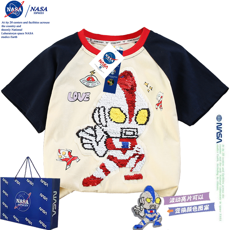 NASA联名奥特曼迪迦重工亮片纯棉短袖T恤儿童中小男童炸街上衣潮