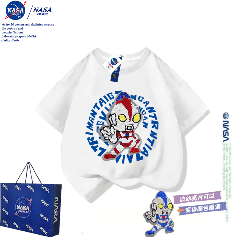 NASA联名奥特曼迪迦亮片变色儿童衣服纯棉短袖T恤炸街男童上衣潮