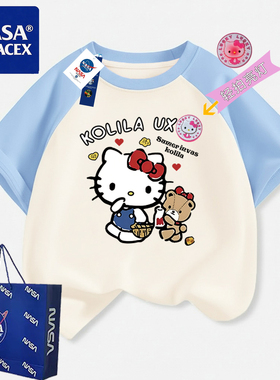 NASA联名女童发光Hello Kitty纯棉短袖T恤儿童夏季女孩上衣多巴胺