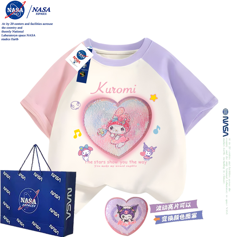 NASA联名美乐蒂女童纯棉拼色短袖t恤小女孩亮片变图案库洛米上衣