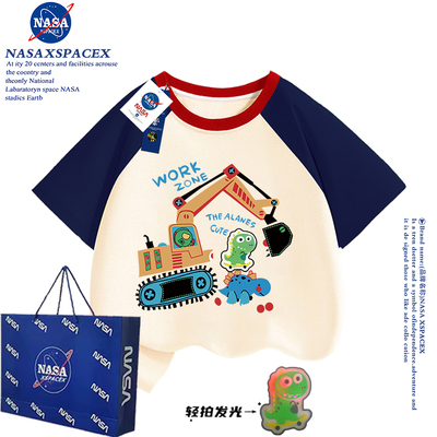 NASA联名发光恐龙挖掘机纯棉短袖T恤夏季儿童潮牌亮灯上衣服夏装