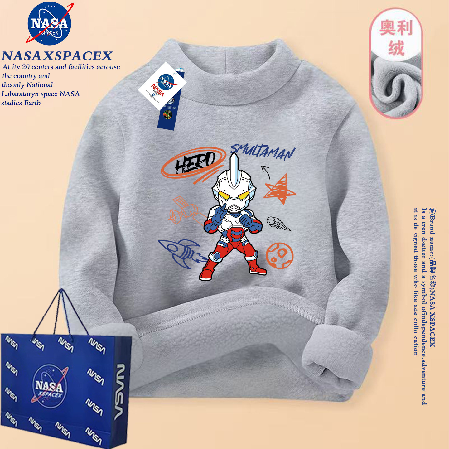 NASA联名奥特曼德绒打底衫男童半高领加绒保暖秋冬洋气内搭上衣潮,童装/婴儿装/亲子装,T恤,淘宝优惠券,粉丝福利购,淘宝优惠卷